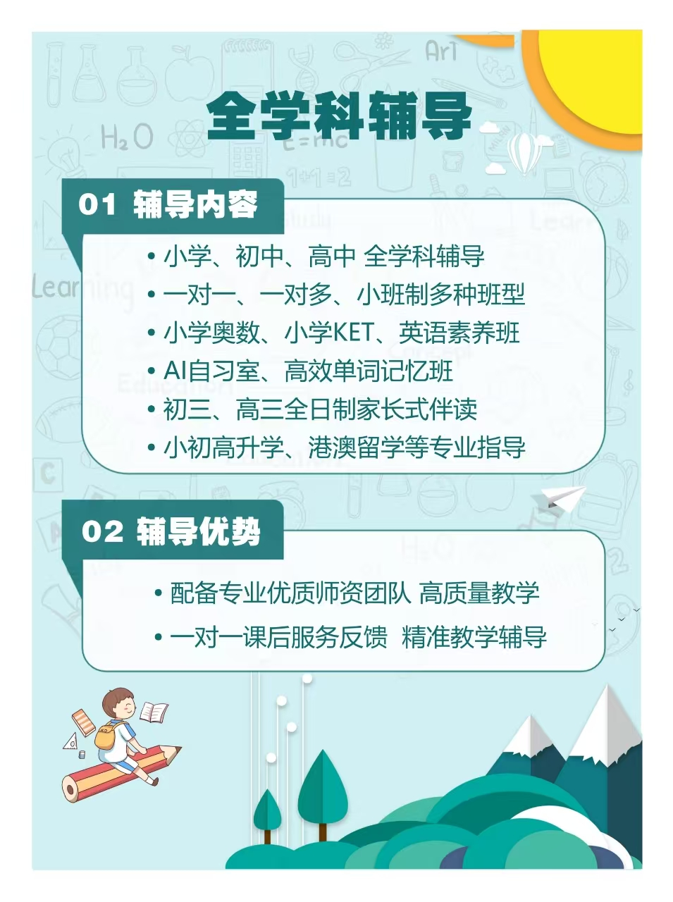 图片 3.png
